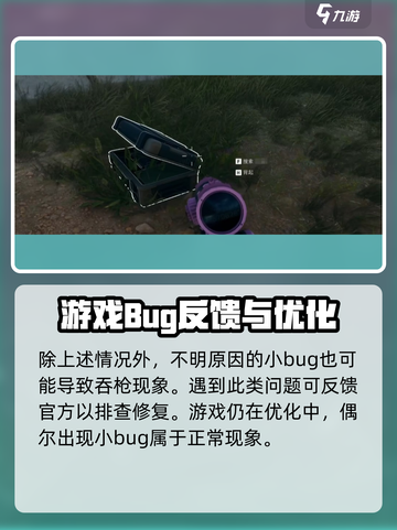 三角洲行动撤离枪没了怎么回事介绍截图4