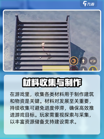 回响计划🔥新手必看！玩法攻略大公开🎉截图4