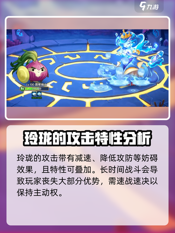 西普大陆手游斯内克怎么打介绍截图4