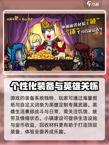 佣兵小镇🔥公测时间大曝光！💥游戏迷必看！截图4