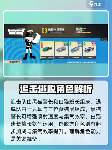 qq飞车手游s46赛季介绍介绍截图3