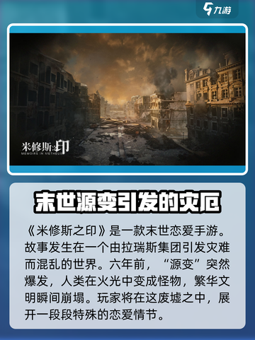 米修斯之印🔥元烛觉醒攻略来啦！轻松通关不是梦✨截图4