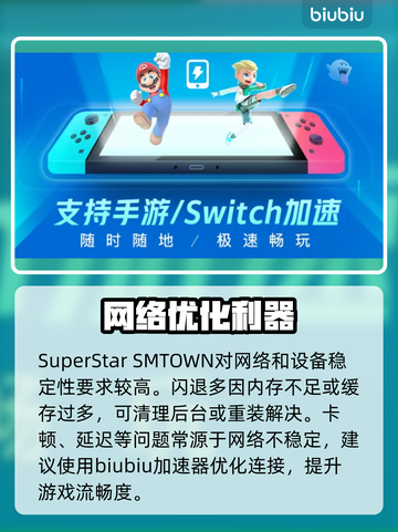【SSMTOWN闪退？1招秒解决🔥】截图2