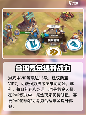 万龙觉醒⚡：不氪金玩不了？真相让人愤怒！截图3