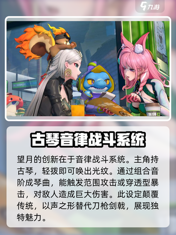 望月测试地址分享介绍截图2