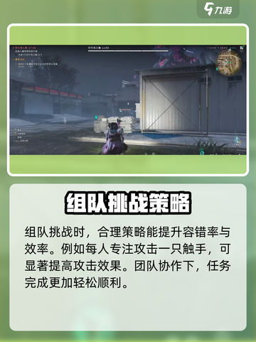 七日世界空行母打法技巧💥游戏名必备🔥截图5