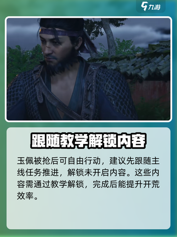 燕云十六声黄钟测试介绍介绍截图5