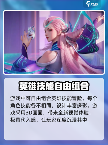 🔥星之破晓正式上线时间曝光！游戏迷必看日期✨截图3