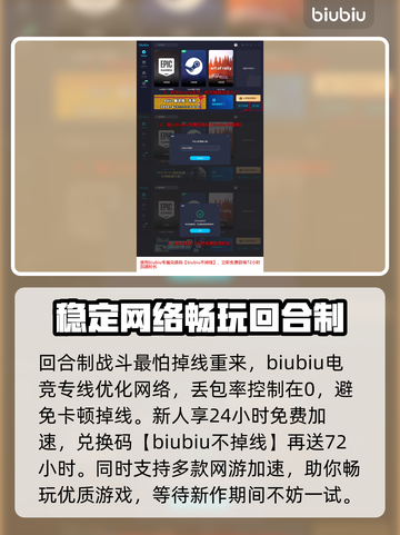 王国战争黑王子🔥发售日期大曝光！💥截图4