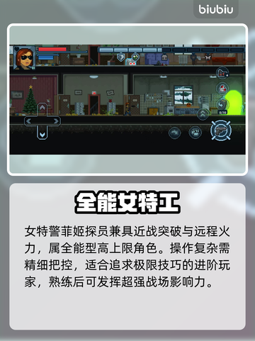 💥女特警破门瞬间高能实录！#战术行动截图4