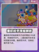 爆裂小队🔥重机枪手超强攻略来啦！截图4