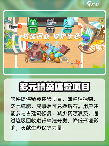 碳碳岛🔥模拟经营新宠，玩转生态与经济⚡截图4