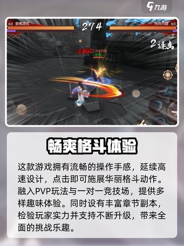 侍魂胧月传说上线时间🔥你期待吗？🎮截图4