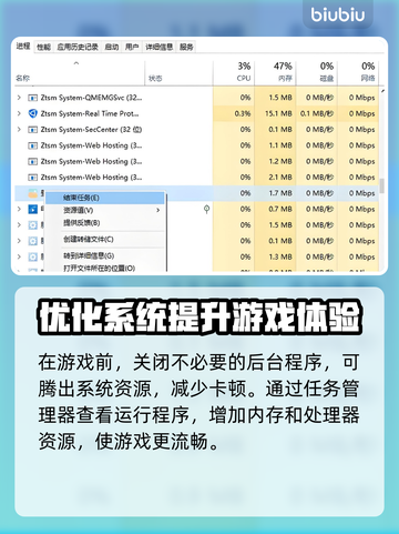 临界突变卡顿🔥解决方式超简单！游戏流畅不是梦🎉截图3