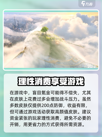 魔力宝贝复兴🔥氪金攻略：快速称霸游戏的秘诀！截图4