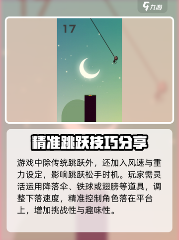 猴子不怕公测时间介绍截图4