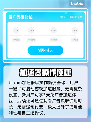🎮JOJO闪退卡顿？一招解决黑屏问题！截图4
