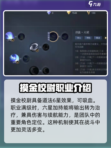 新盗墓笔记手游摸金攻略大全介绍截图4