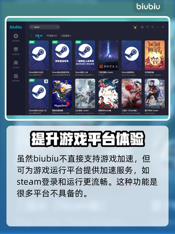 破月勇者加载异常❌解决方式一览🎮截图5
