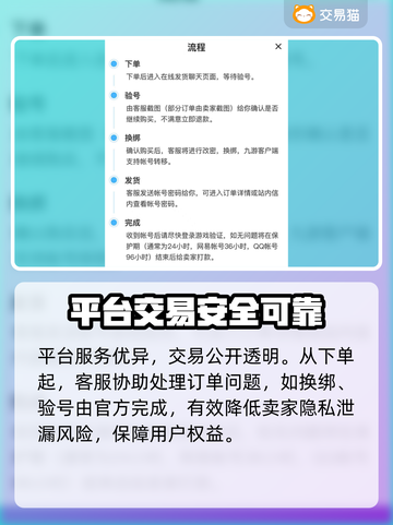 英雄联盟💥全皮肤账号出售平台分享🎉截图4