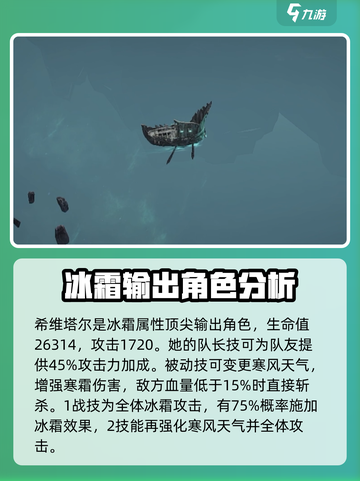 龙息神寂新手攻略介绍截图6