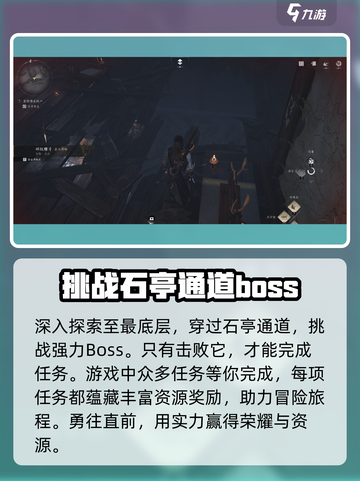 燕云十六声🔥春秋别馆位置曝光！任务攻略速看👇截图4
