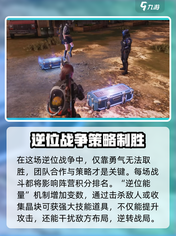 七日世界逆位战争玩法介绍介绍截图3