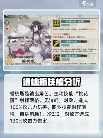 物华弥新蝠桃瓶好玩吗介绍截图2