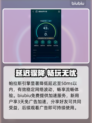 星际战甲手游📍标记神技曝光！🎯截图4