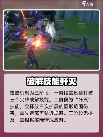 塔瑞斯世界🔥灵魂魔像打法攻略，轻松通关秘籍！截图3