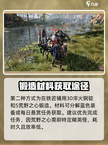 荒野起源单手锤怎么样介绍截图3