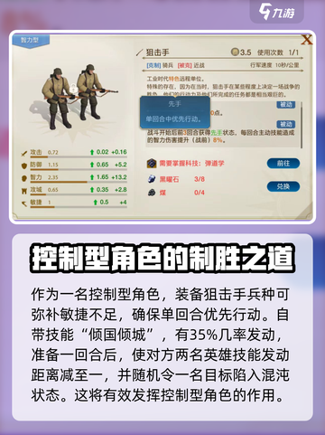 世界启元🔥西施技能全解析，超强实用攻略⚡截图2