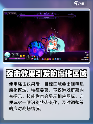 小骨英雄杀手强击效果🔥游戏攻略详解来啦！截图2