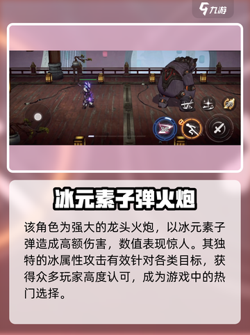 火柴人联盟3艾斯怎么样介绍截图2