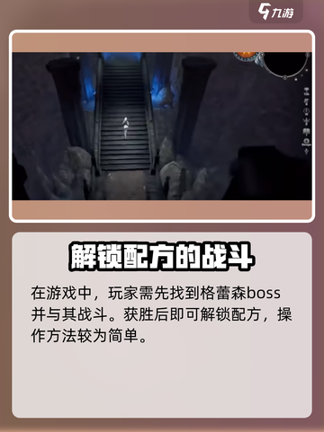 夜族崛起🔥油石获取全攻略💎截图3
