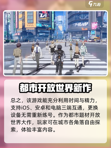 《无限大》三端互通震撼玩法🔥等你来战！截图4