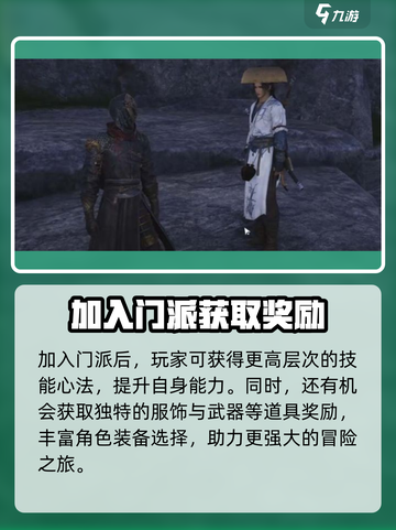 燕云十六声🔥三更天拜师秘籍，快速上手！截图4