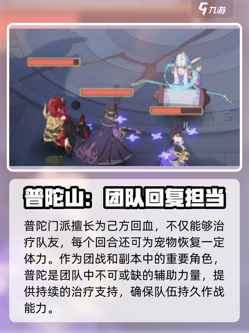 长安幻想手游平民逆袭🔥发展秘籍✨截图3