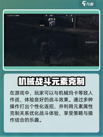 荒野起源🔥开发商竟是它！游戏迷必知真相截图4