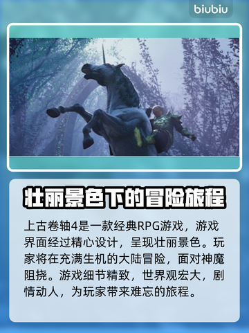 上古卷轴4闪退？❌一键解决方法来了！⚡截图2
