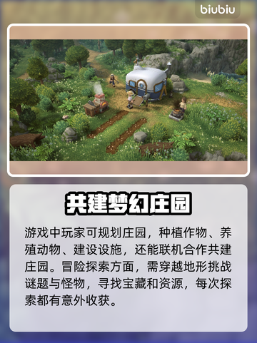 鲁玛岛💥超值价格揭秘！游戏党必看🔥截图4