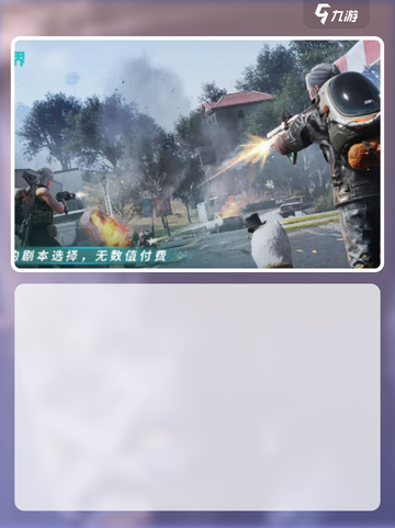 七日世界怎么玩介绍截图3