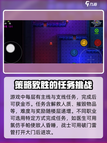 代号街区🔥快速获取金币秘籍🎉截图2