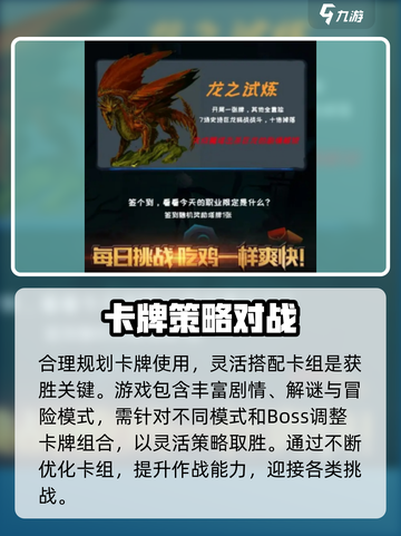 搏击双城重构🔥新手必看！玩法攻略大公开🎉截图4