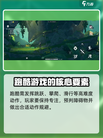 鸣潮💥横版跑酷隐藏玩法大曝光！📍截图5