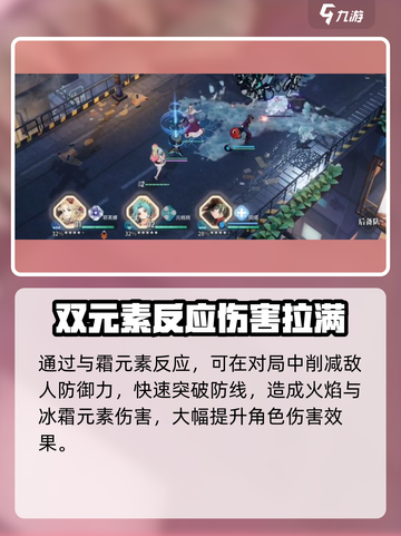白荆回廊人物元素有哪些介绍截图4