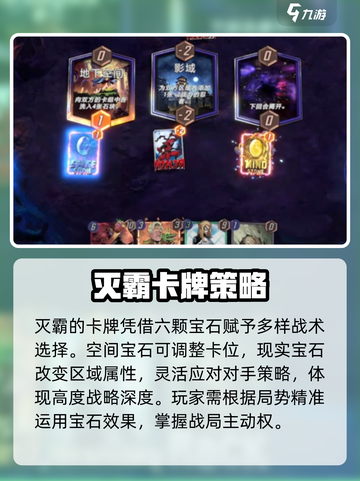 《漫威终极逆转》灭霸卡牌曝光！史诗级战力来袭💥截图3