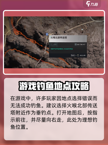 七日世界岩浆钓鱼怎么玩介绍截图2