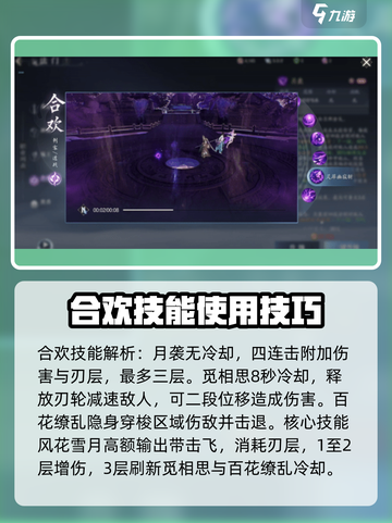 诛仙2手游🔥门派职业大全，玩转仙侠世界！截图2