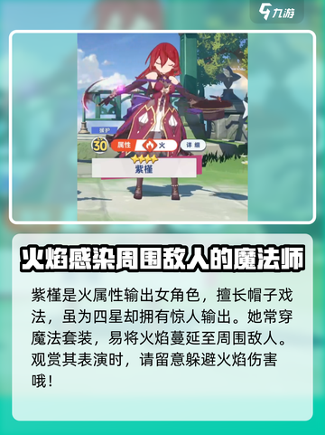 星塔旅人紫槿🔥超详细玩法攻略来啦！截图2